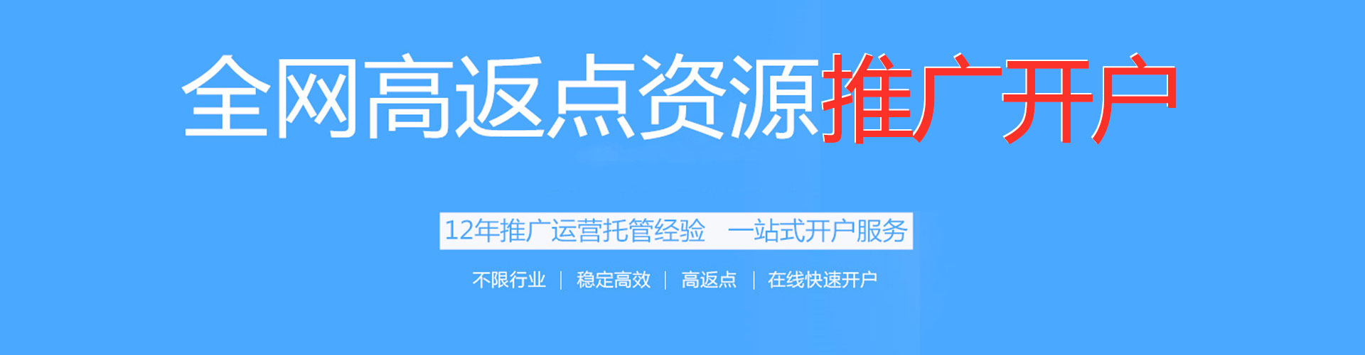 喀喇沁左翼百度竞价托管