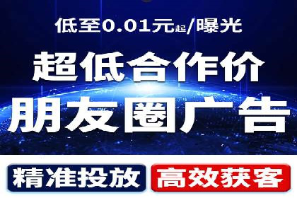 家居行业信息流推广：案例启示录