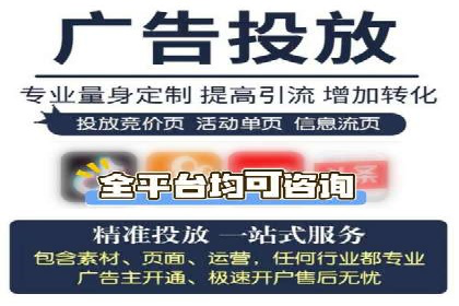 信息流推广开户实战：成功案例解析
